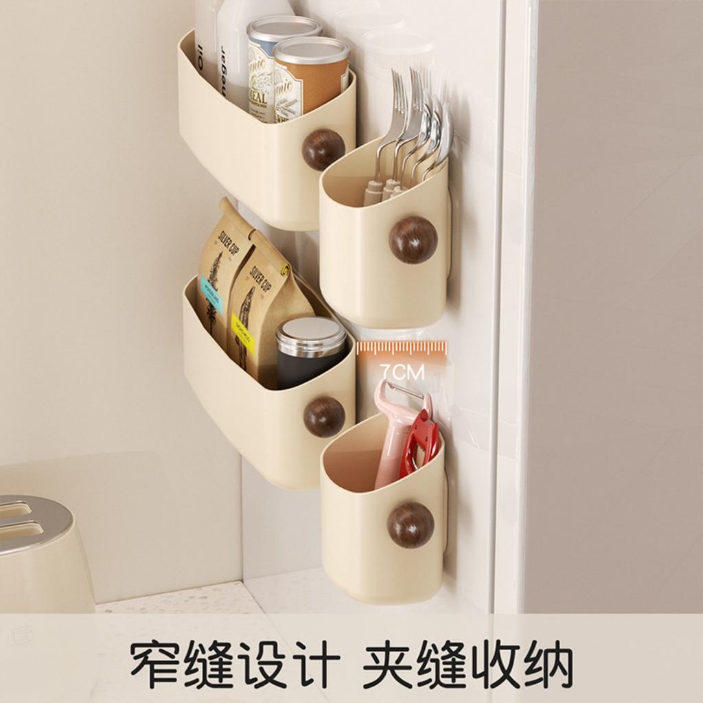 Magnetic Refrigerator Shelf Side Storage Box No-Drill Wall-Mounted Kitchen Utensils Sundries Wrap Storage Tool Cream Style