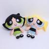 20cm Cartoon Anime Powerpuff Girls Plush Toys Cute Blossom Buttercup Bubbles Stuffed Plush Dolls Gifts