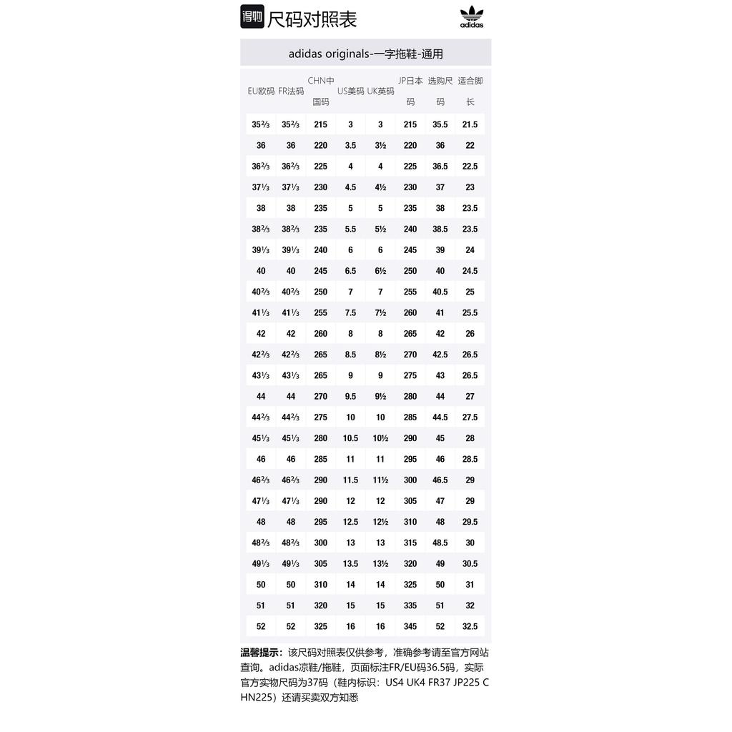 Adidas Superstar 3G Slide 'Белый Черный' G61951