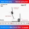 Torsion Spring Steel 0.3-3.0 for 90/180° Clip Trash Can