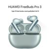 Huawei Беспроводные наушники FreeBuds Pro 3 (Китайская версия)