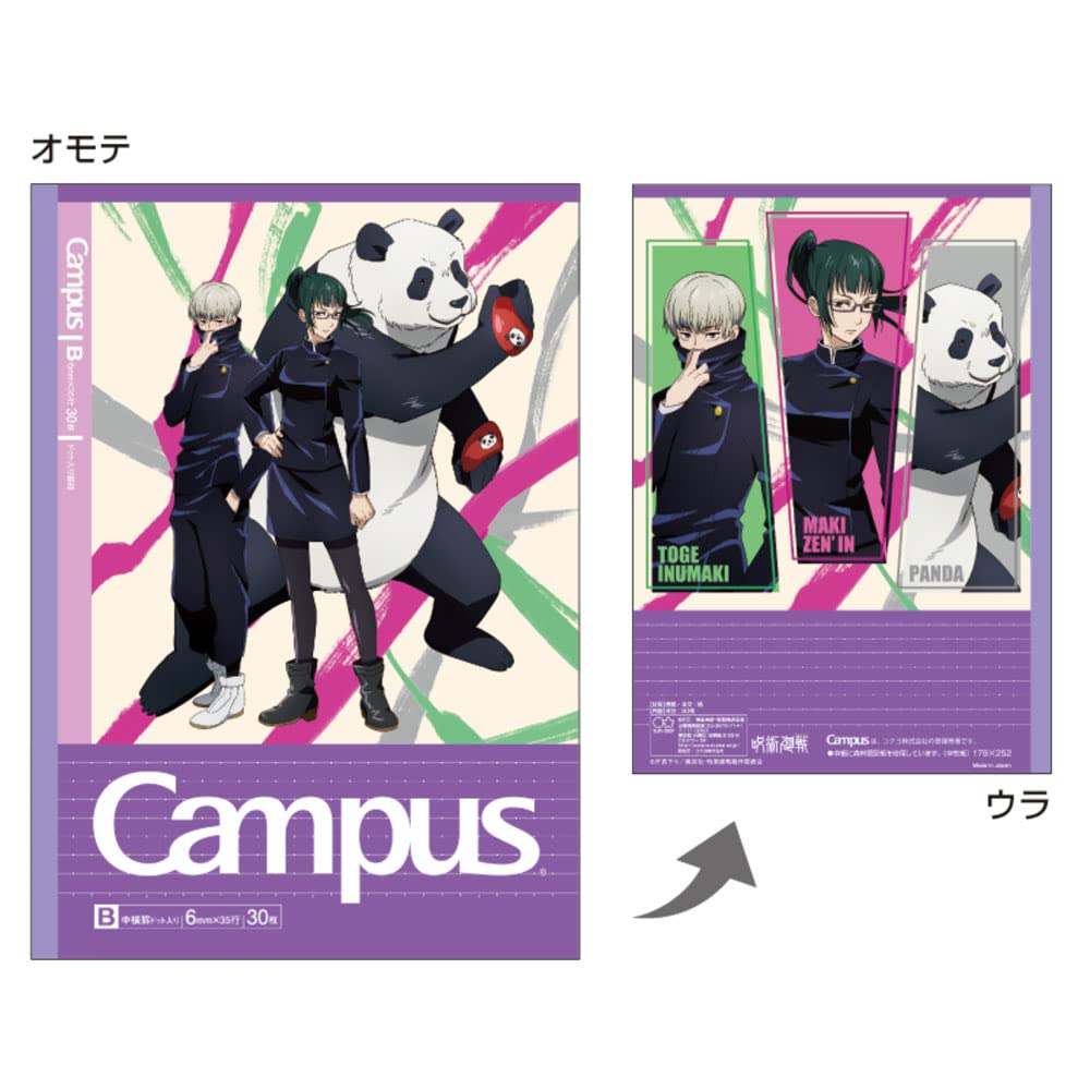 Канцелярские товары Sunstar Jujutsu Kaisen Campus Dot S2691574 Блокнот, в линейку, B-линейка, 5 шт.