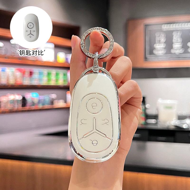 For Geely GEOME Xingyuan EX2 Explorer Freedom Edition Electric Car Key Case Car Key Case Cover Protective Shell Key Ring Buckle