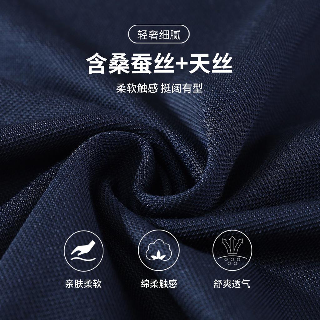 Men's Long-Sleeved Silk and Tencel Cotton Polo Shirt