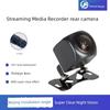 New Arrival Special 4-Hole AHD Streaming Media Driving Recorder Rear Video Camera Lens HD Night Vision Reversing Image Camera
