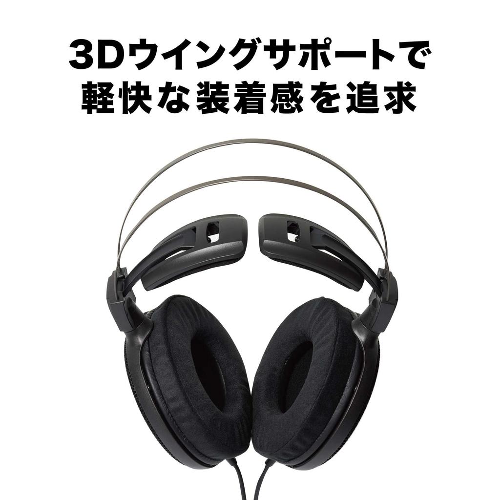 Audio-technica Air Dynamic Open Headphones Compatible with High Resolution Sound Sources ATH-AD2000X