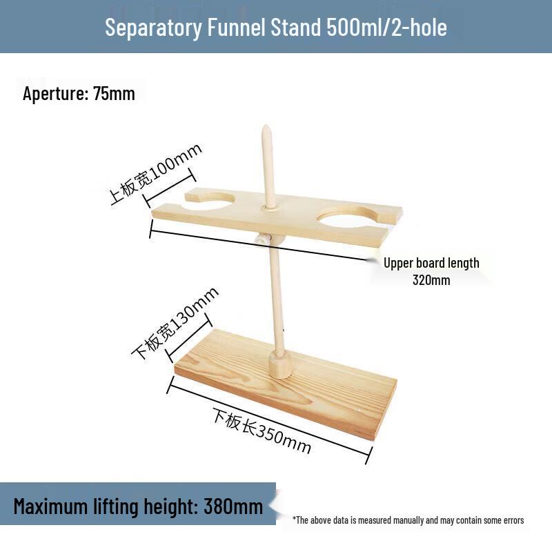 Wooden Separatory Funnel Stand