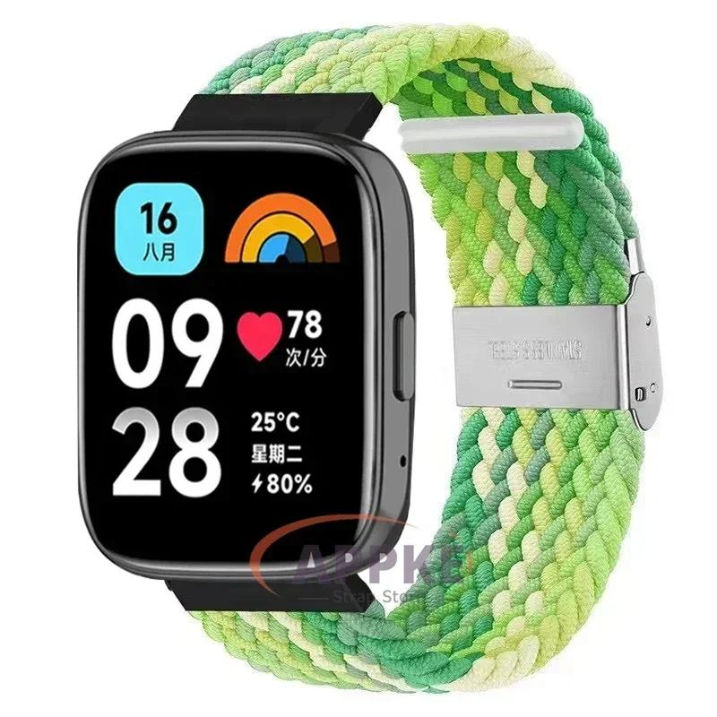 22mm Elastic Braided Strap For Redmi Watch 5/3 Active Watchband Nylon Adjustable Quick Release Bracelet For Redmi Watch 3/5 Lite