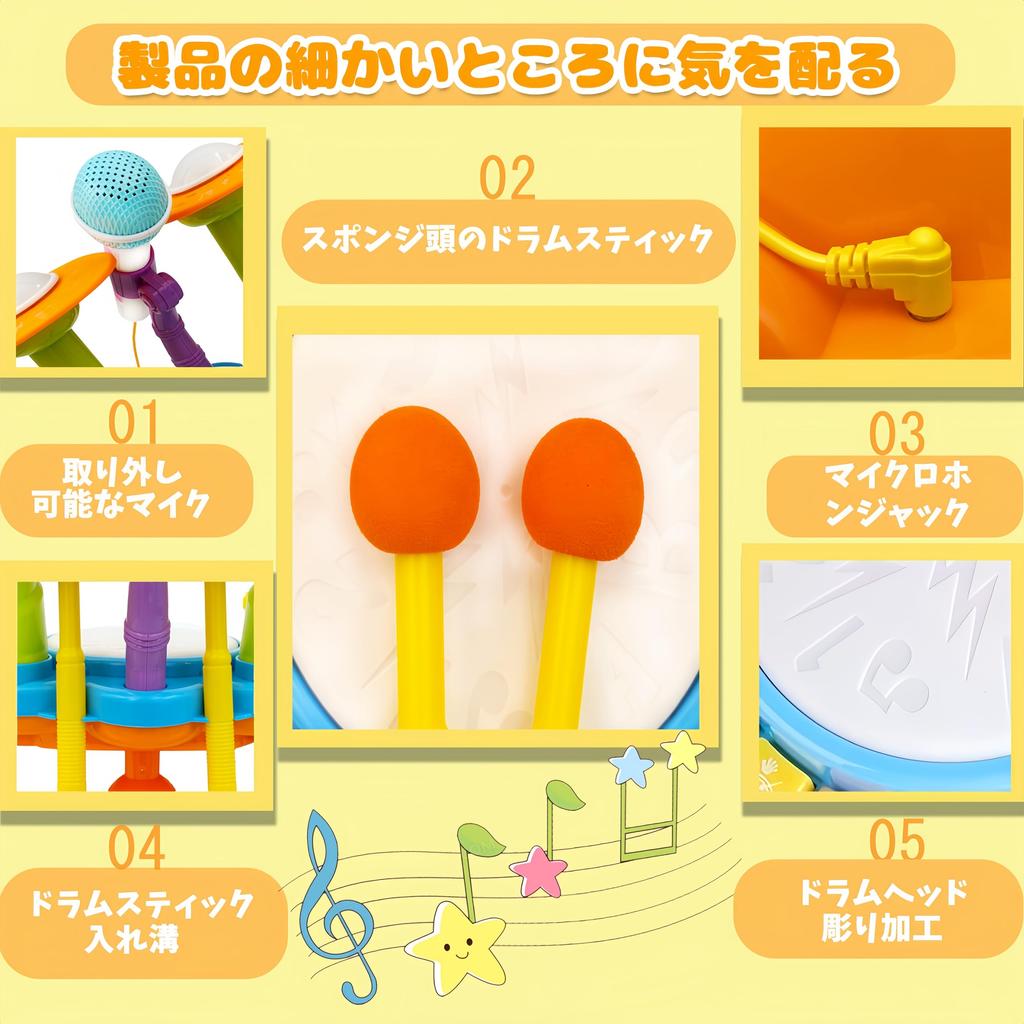 VCYCTO Drum Musical Instrument Percussion Drum Set with 22 Musical Toddler Musical Toy with Volume Light and 2 Popular Educational Toy for Ages and