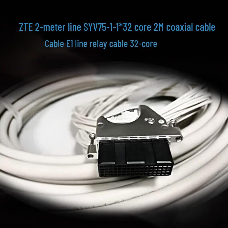 ZTE MCU E1 Cable for M9000/M910 (CN version)