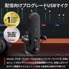 Совместимость с ПК SteelSeries Alias с USB-микрофоном для распространения игрового стримера, создателя контента, сонарного аудио ПО с функцией шумоподавления на основе искусственного интеллекта