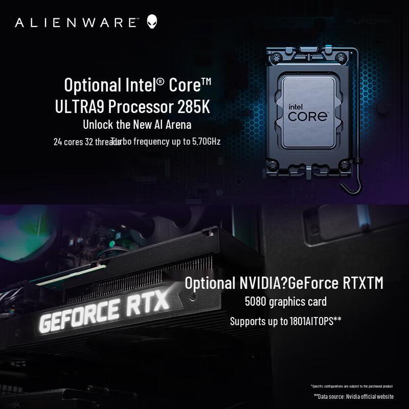 Dell Alienware Starship R17 Gaming Desktop (CN version)