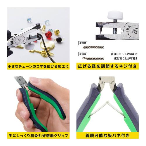 Maruto Hasegawa Kousakujo (Marutohasegawakousakujo) KEIBA Pro Hobby Drill Pliers 120mm HSC-D04