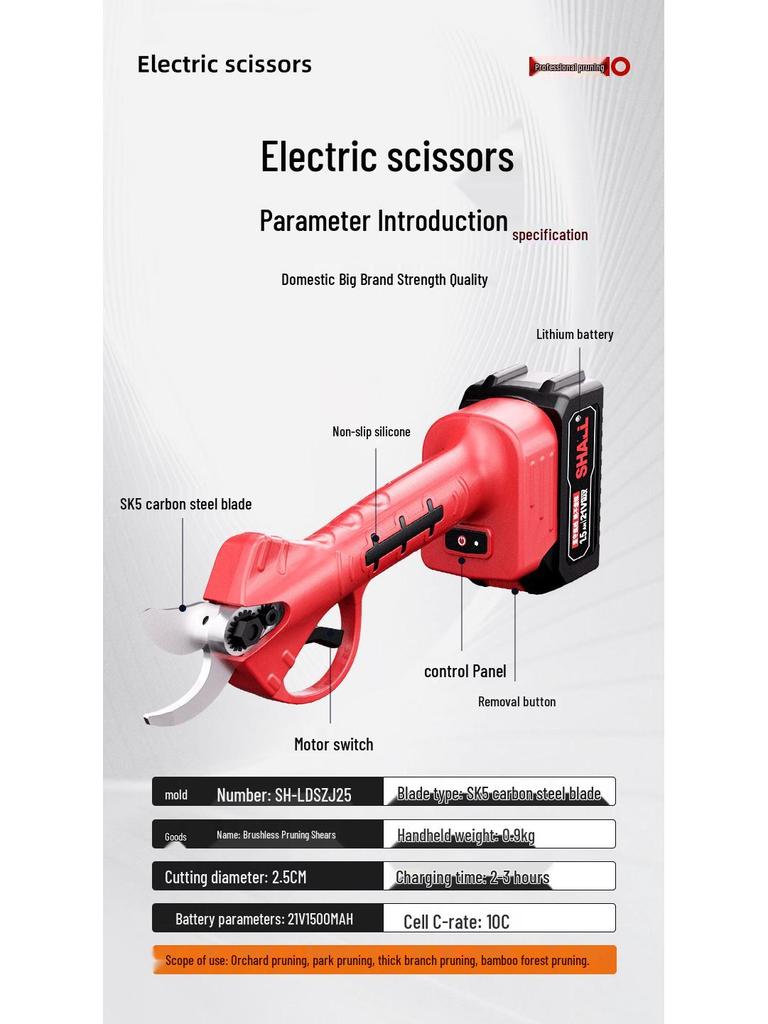 Перезаряжаемые аккумуляторные электрические секаторы для использования в саду и огороде