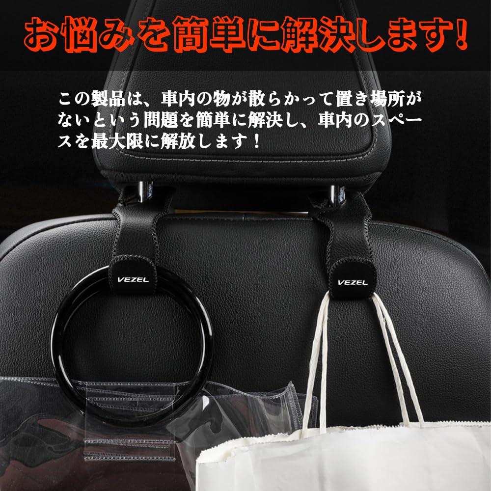 Blazeray Car Seat Hook, Headrest Hook, Interior Parts, Car Supplies, Accessories, Strong Load Capacity,
