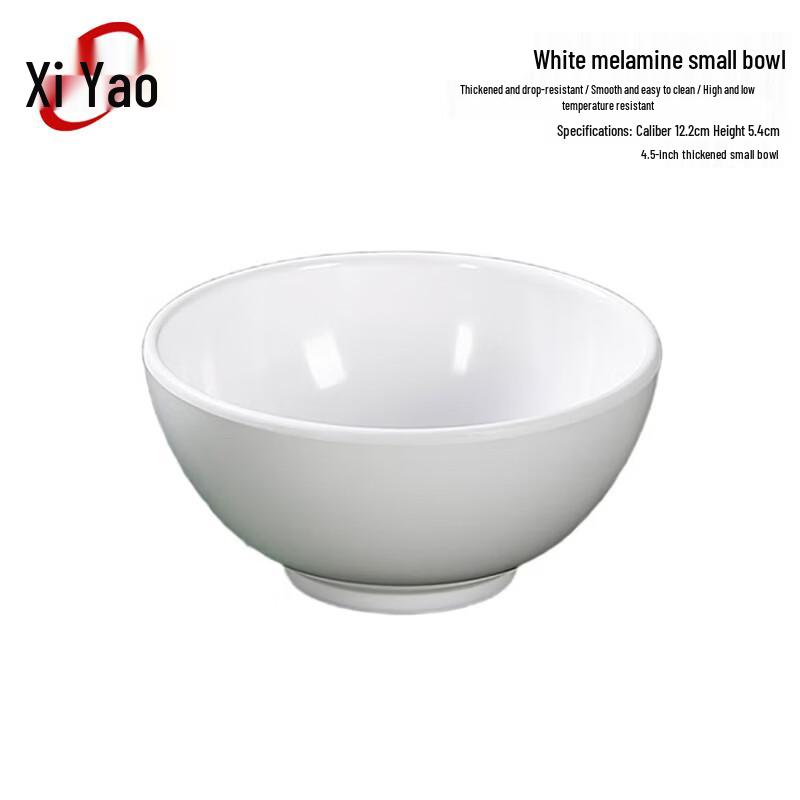 Xiyao White Melamine Buffet & Rice Bowls