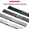 Huawei GT5/GT6 Titanium Alloy H-Shaped Magnetic Watch Band for Watch5Pro