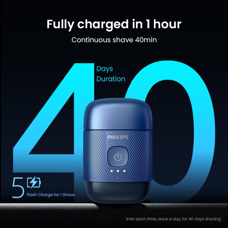 Philips Мини бритва Портативная мини бритва с магнитным защитным чехлом