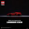 Overseas Limited Tomica Lamborghini Veneno VENENO ASIA LIMITED Asia Limited AO-01 [Предмет]