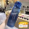 780 мл портативная матовая кружка большой емкости для студентов, уличная бутылка для воды, фитнес-бутылка для спорта, кружка без BPA, подарок для школы