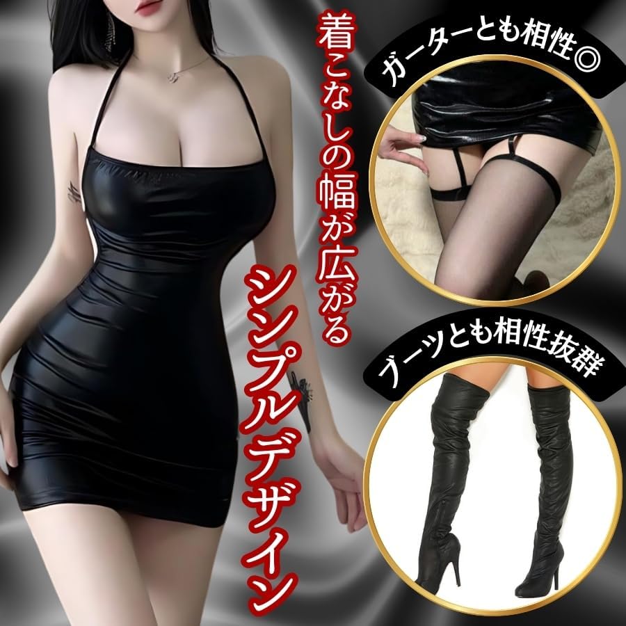 Bodycon Plus Size Sexy Dress Sexy Dress Enamel Wet Look Dress Sexy Lingerie Crossdressing Mini Super Mini Cosplay Sexy Mini Skirt Erotic LL L 2L 3L 4L
