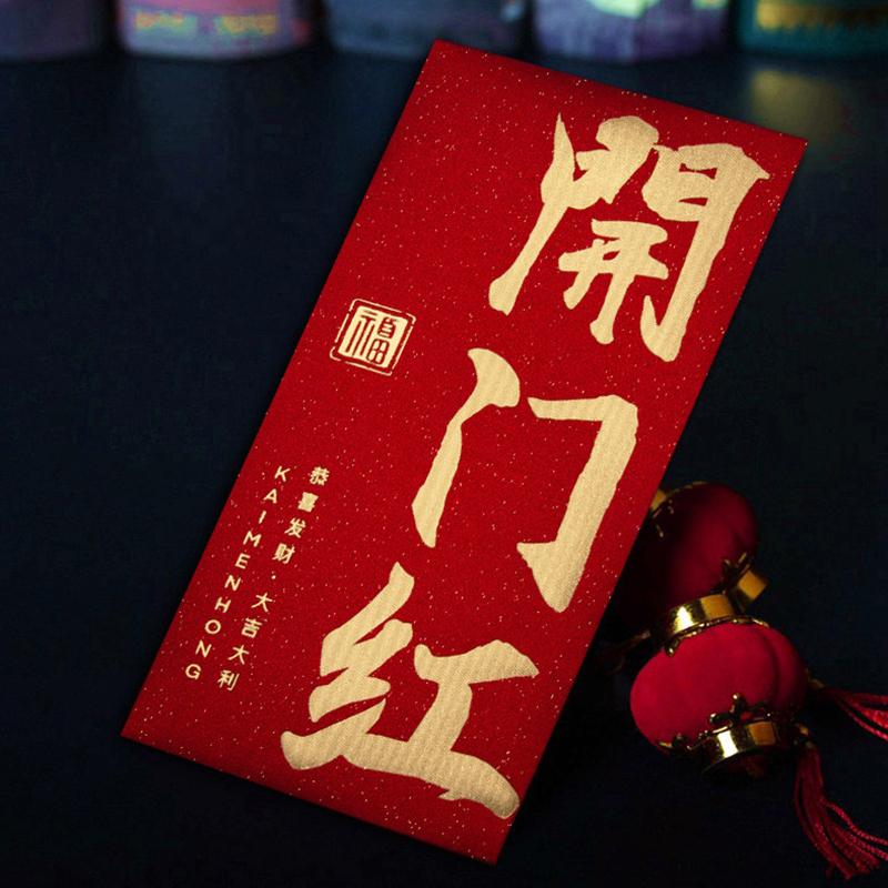 6Pcs Red Envelope Housewarming Moving Into The House Ceremony New Home Gift New House Housewarming Red Envelope Bag Return Gift
