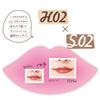 CANMAKE Lip Trick Liner H02 Natural Beige Highlighter for Lips Pencil Type Retractable 1.5mm