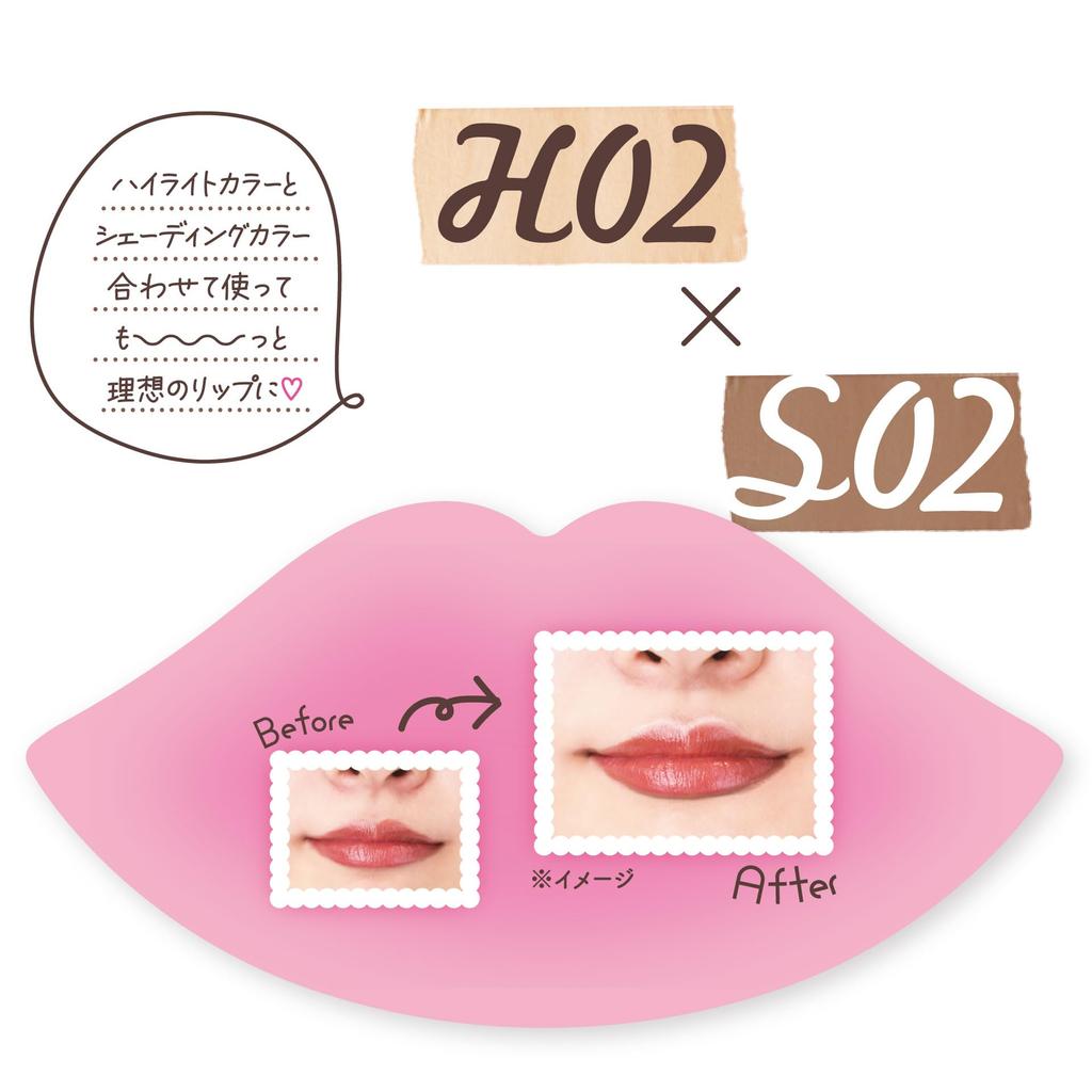CANMAKE Lip Trick Liner H02 Natural Beige Highlighter for Lips Pencil Type Retractable 1.5mm