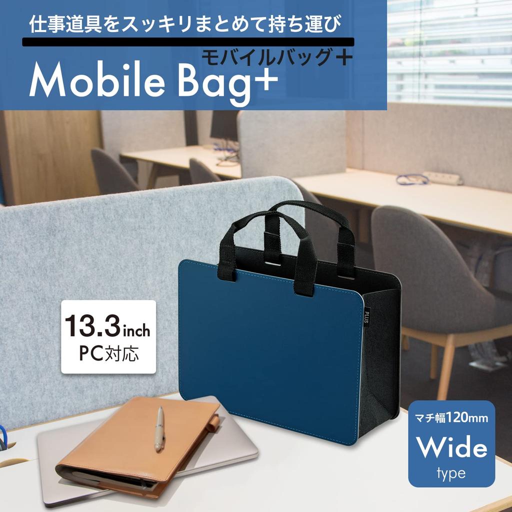 PLUS Mobile Wide Bag, Type, Navy, FL-102MB 91-460