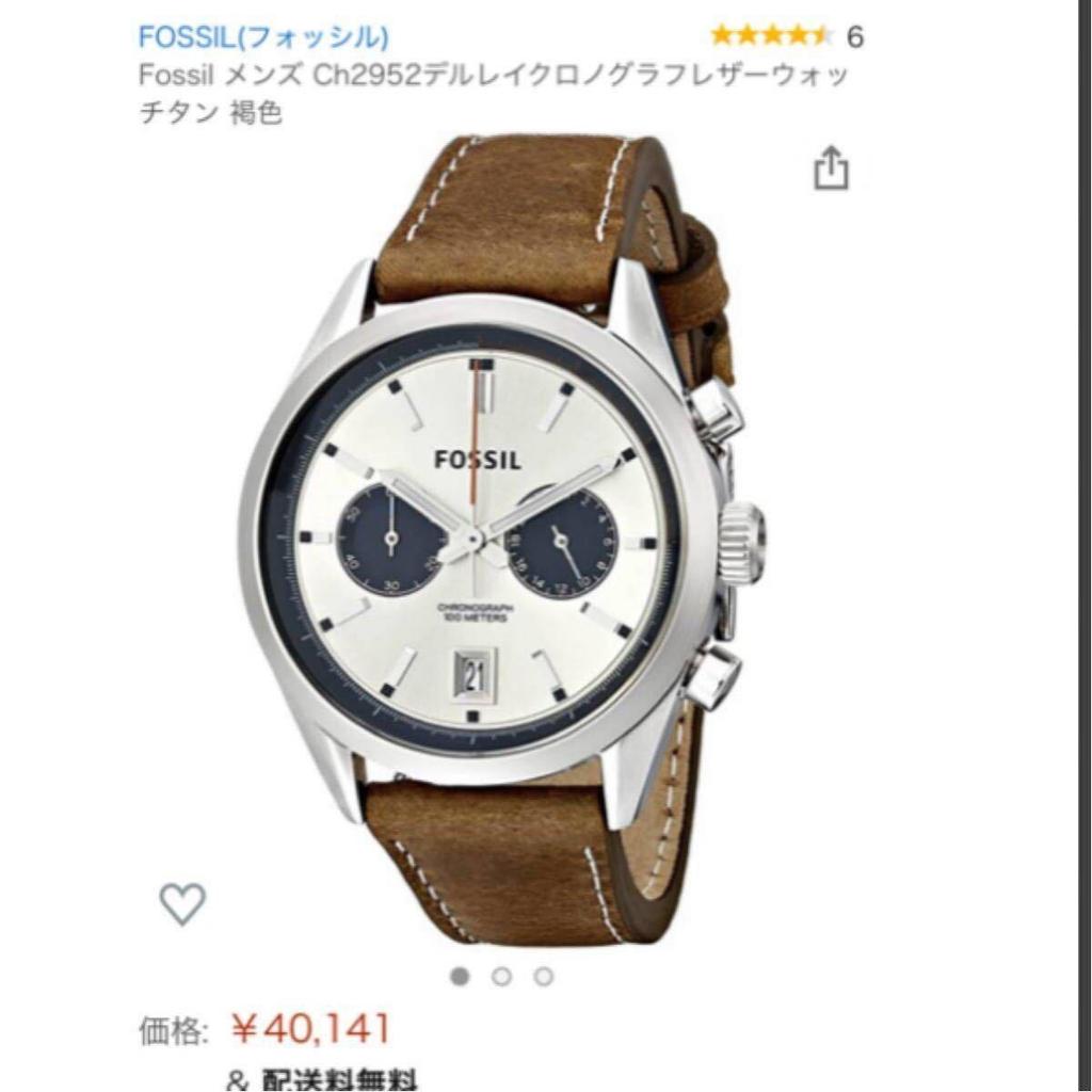 Б/у Мужские часы Fossil Ch2952 Delray Хронограф Кожаный Ремешок Коричневый Загар