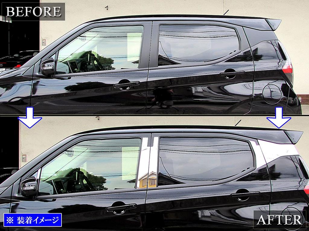 BRIGHTZ Накладки на стойки из нержавеющей стали с покрытием для Honda Days и 48 моделей с козырьками Ultra-Mirror (Набор из 8 предметов) 43, 44, 45, 46, 47,