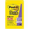 Post-it Strong Adhesive Sticky Notes Yellow 75 X 25 Mm 90 Sheets X 2 Pads 500SS-YN