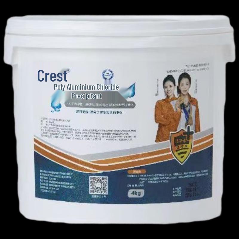JiaJieJing Swimming Pool Water Clarifier & Flocculant