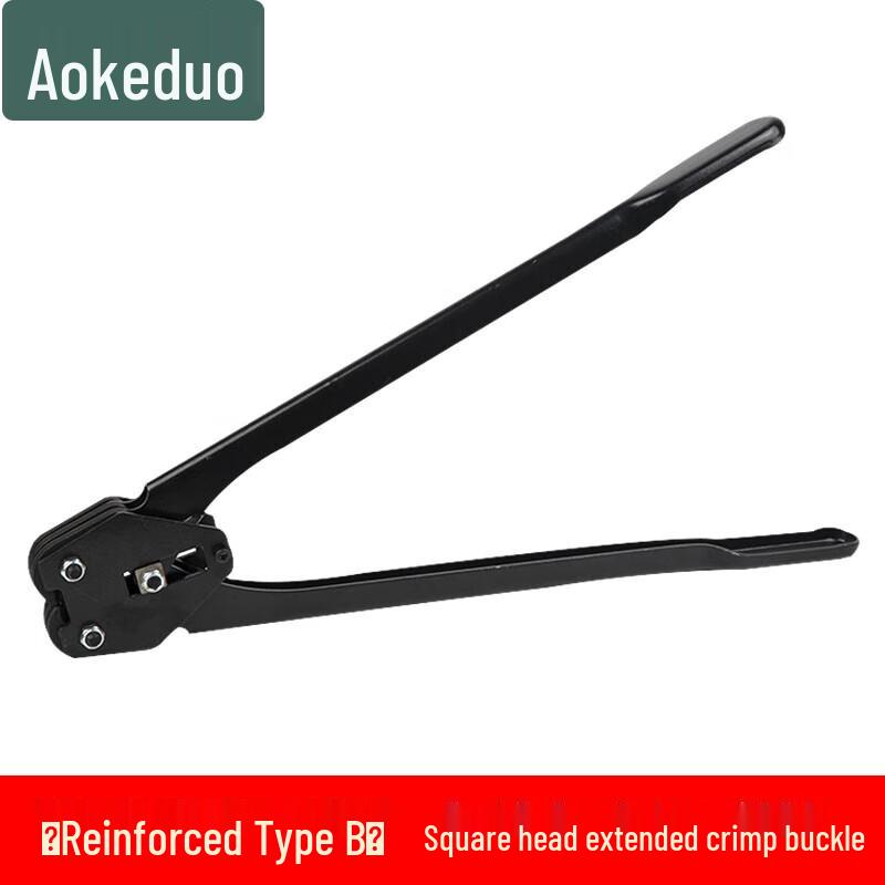 Aokedu Manual Plastic Steel Strapping Tool Set