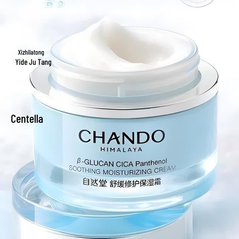 CHANDO Soothing and Repairing Moisturizing Cream