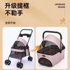 Pet Stroller for Going Out Small and Lightweight Foldable Pet Specific Small Cart Cat Carrier