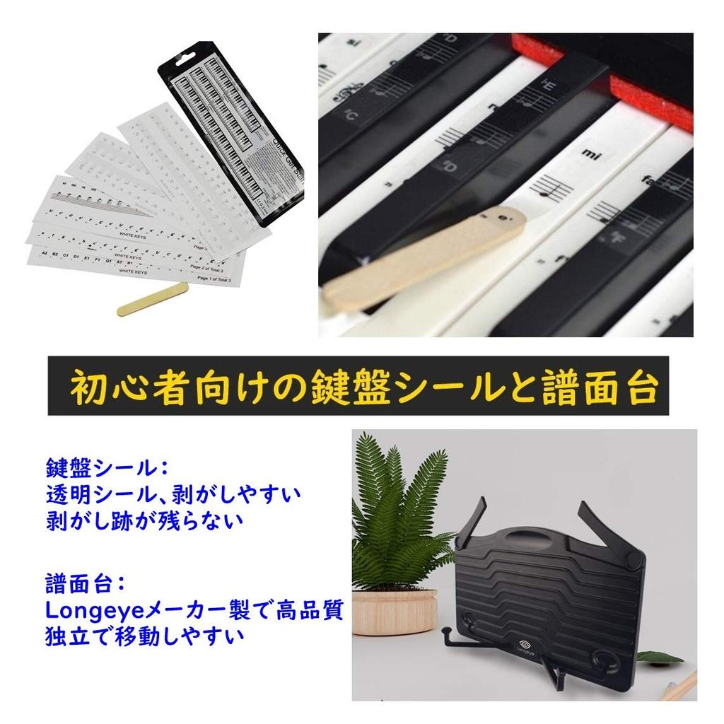 Longeye FOLD Electronic 88 складная цифровая MIDI музыка 128 двойная японская инструкция специальная наклейка черное пианино, клавиши, пианино, совместимо,
