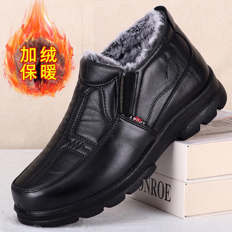 Men's Winter Waterproof Leather Snow Boots - Thick, Warm Polyurethane Cotton, Ideal for Elderly In Northeast.