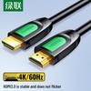 Ugreen Кабель HDMI 2.0 4K