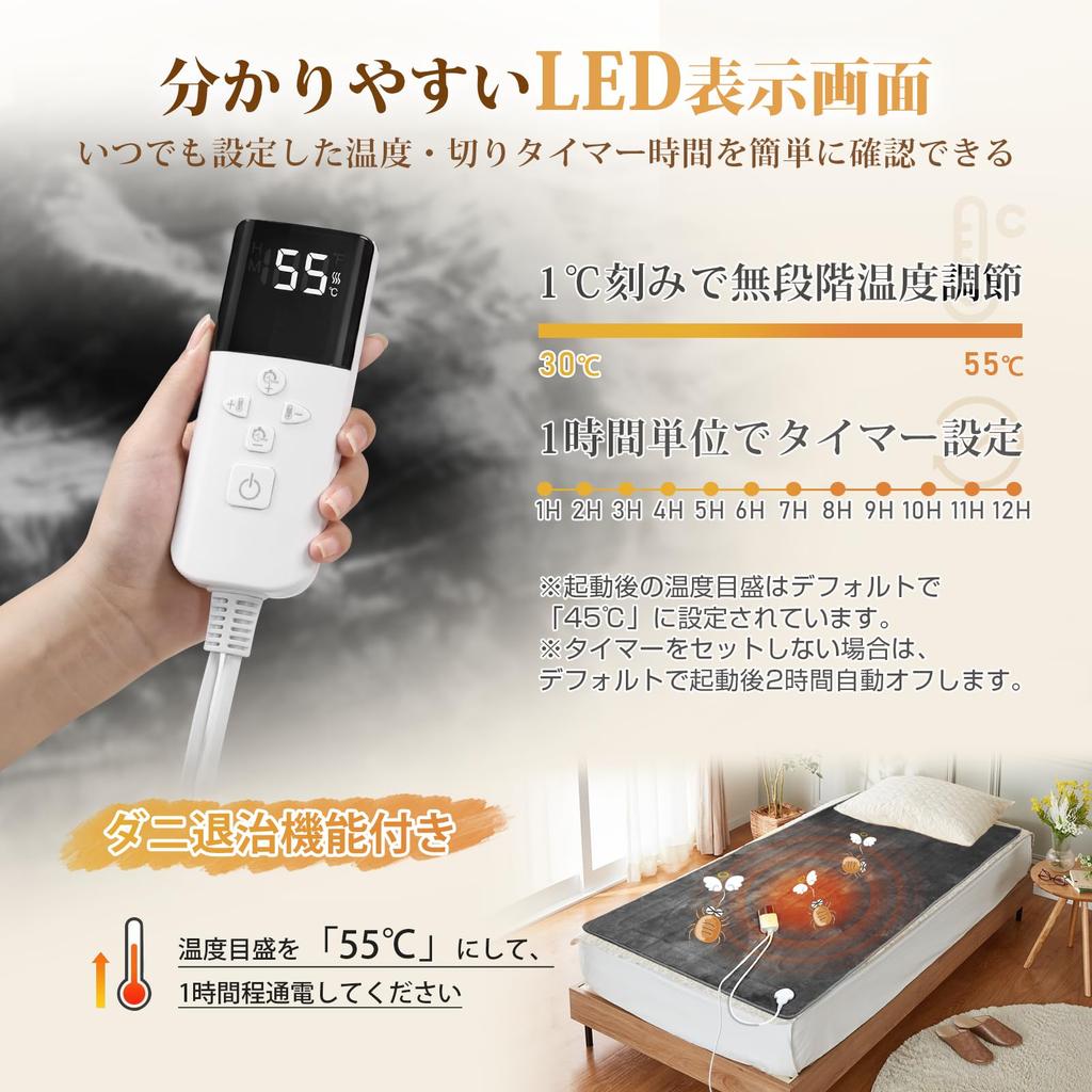 AooDen Electric Stepless Temperature Hour Single Thick Machine Dust Mite Cold Weather PSE Certified Blanket, Washable, 160x80cm, Control, 1-12 Timer,