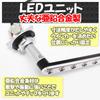 Car LED Position Lamp and Sequential Turn Signal for Delica D5 EnlargeCorp