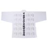 White Robe with a Goeika (poetry) for Stamping, Chichibu Thirty-four Temples, Namu Daiji Daihi Kannon Bodhisattva, Seal-taking White Robe