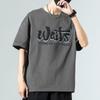 Mens Pure Cotton Short-Sleeved T-shirt O-neck Short Sleeves Casual Loose Tee Man Hip Hop Pullover Shirt