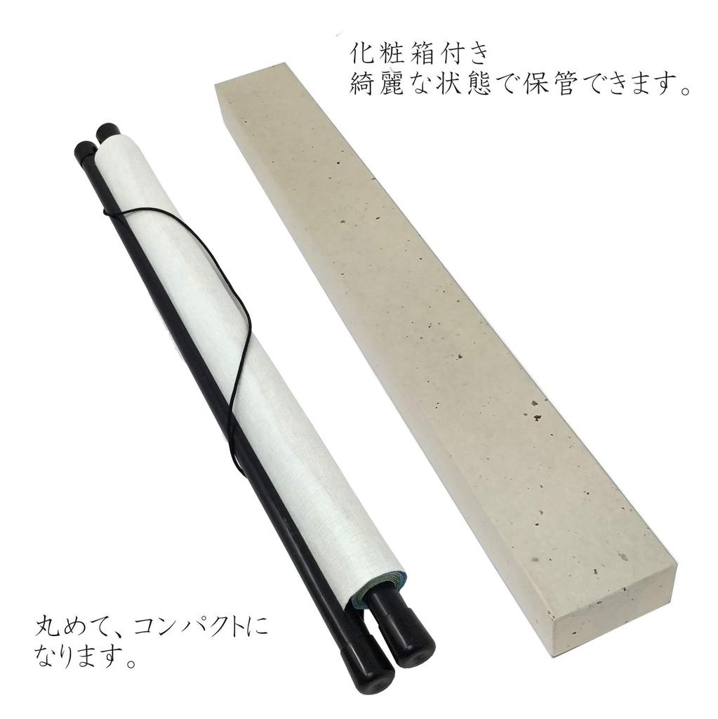 Washi Kawasumi Pattern Yuzen Washi Tapestry Festival Helmet 58 X Comes In a Cosmetic Box Helmet Decoration All-over (Boy's Decoration, 46cm)