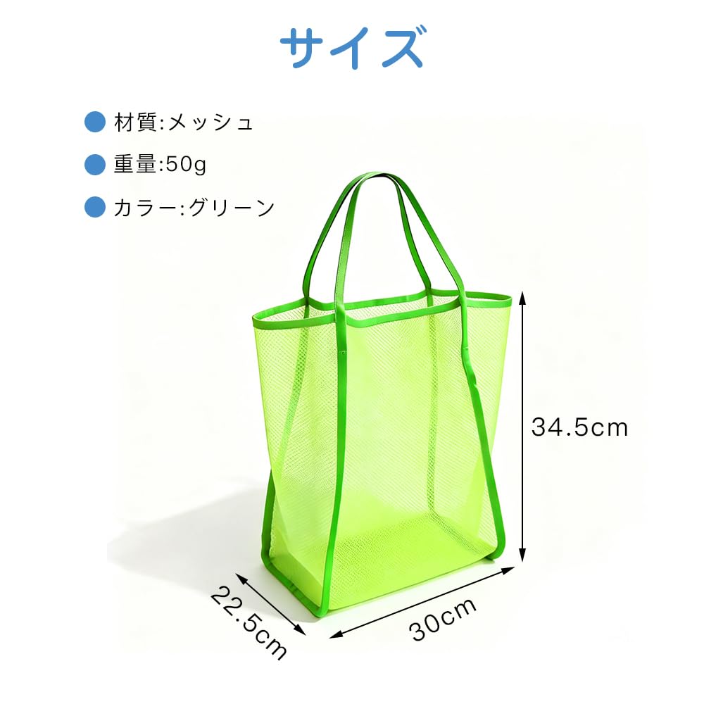 Mesh Beach Tote Bag Spa Bag Large Capacity Toy Storage