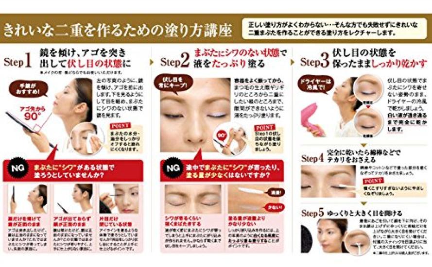 Eyelid Beaute EX средство для формирования века 7 мл <Двойная косметика> 2 шт.