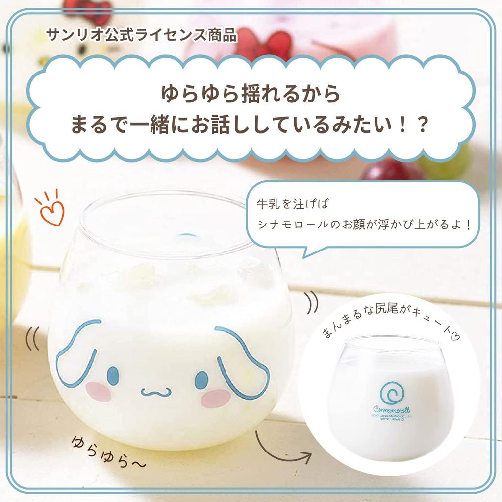 Kanesho Toki Sanrio Swaying Made in 501134 "Cinnamoroll" Tumbler, 320ml, Face, Japan,