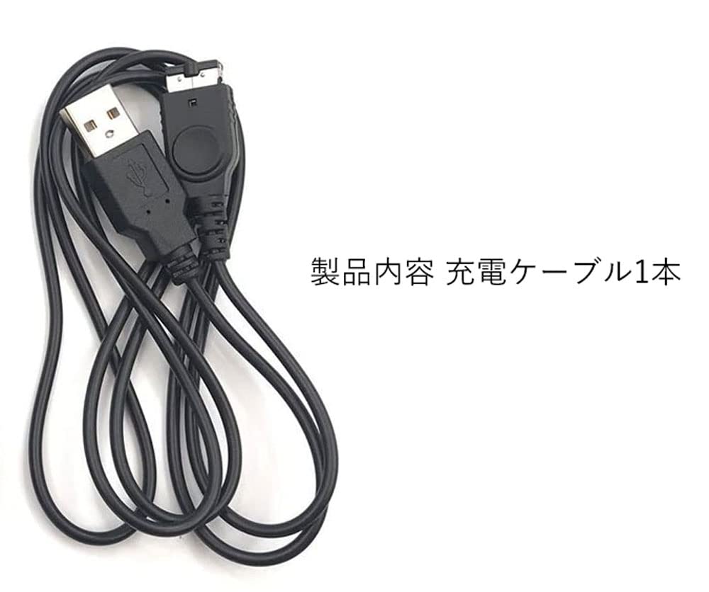Audiofan Game Boy Advance SP GBA Original DS Charging Cable Fast Charging High Durability Breakage Prevention USB Cable Charger 1.2m 2-Pack
