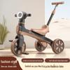 Multifunctional Children's Tricycle & Balance Bike with Music - Lightweight Outdoor Pedal Stroller