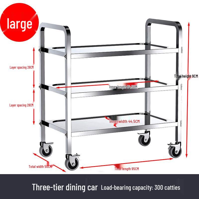 Stainless Steel Multi-Layer Serving Cart